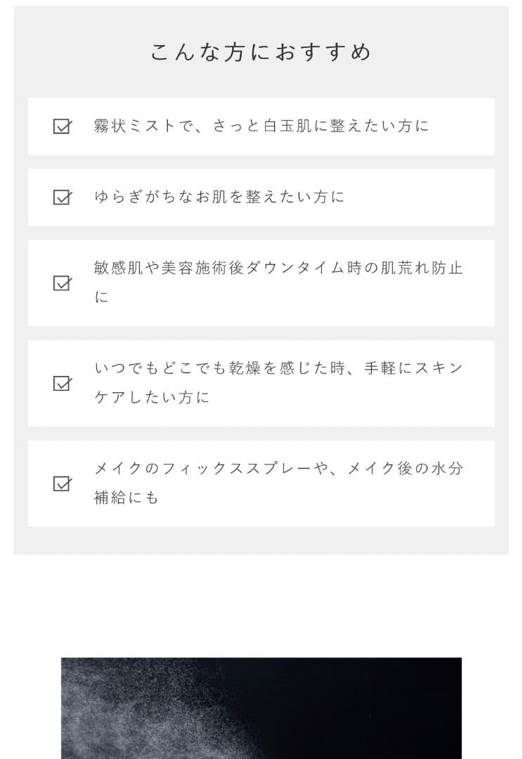 最安値⭐️NEW⭐レカルカ DREX モイストバリアリペアミスト　箱有です！