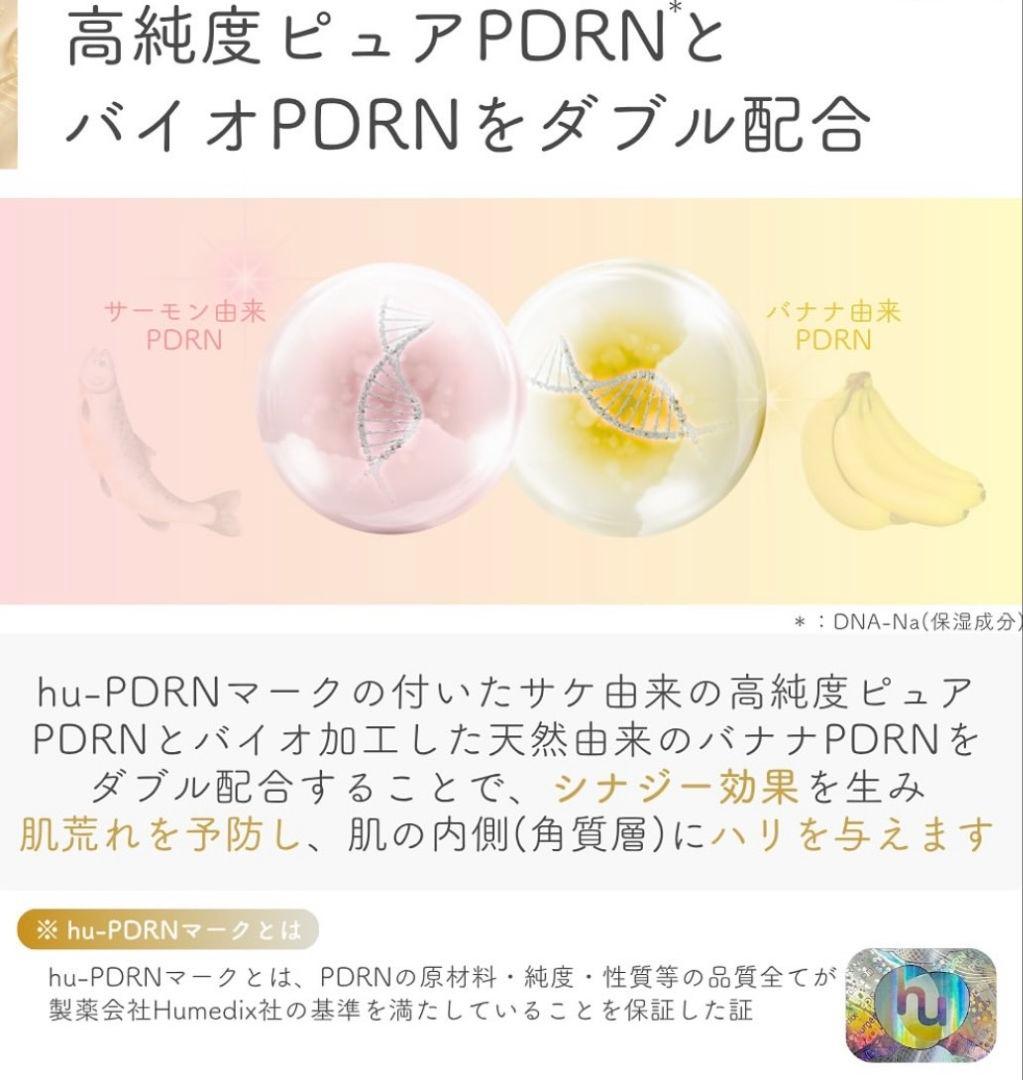 最安値⭐️NEW⭐レカルカ DREX モイストバリアリペアミスト　箱有です！