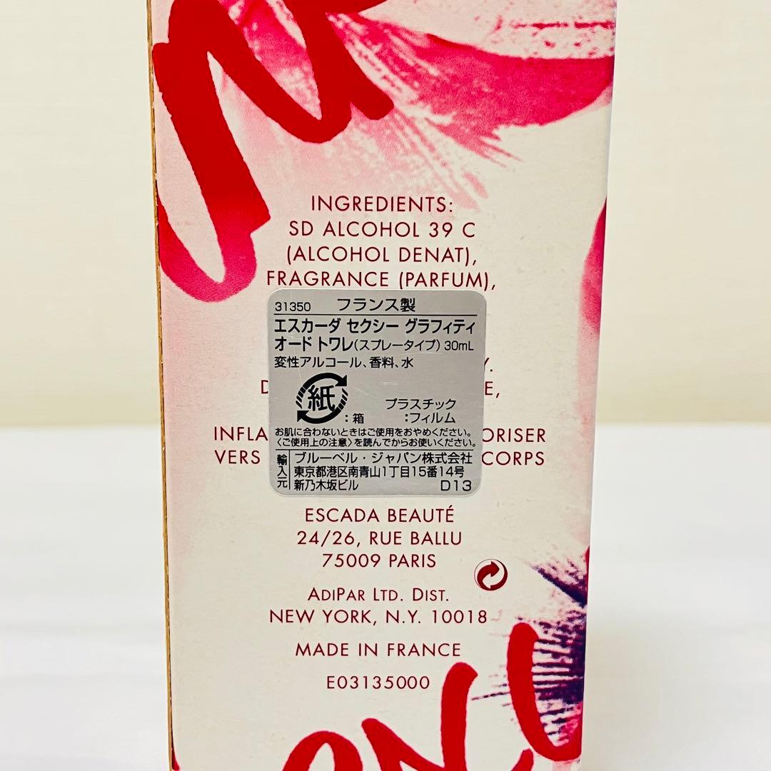 新品　エスカーダ　セクシーグラフィティ　オードトワレ　香水　30ml