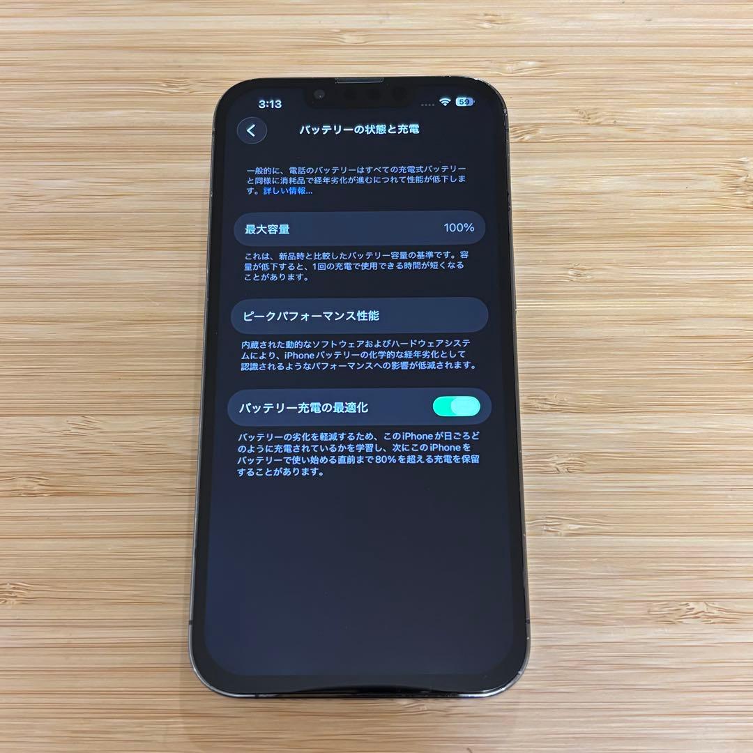 【美品】iPhone 13 PRO 256GB グラファイト　新品バッテリー