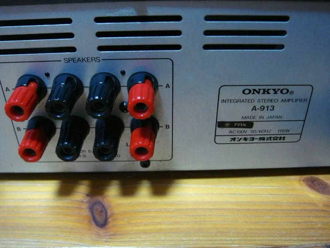 整備済 ONKYO オンキョー アンプ INTEGRATED A-913 取説付