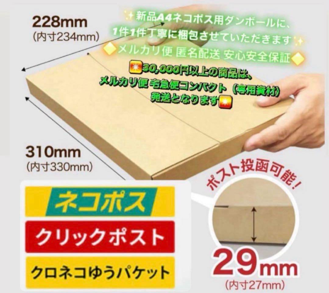 3676【早い者勝ち】美品☆iPad8 第8世代 32GB SIMフリー☆