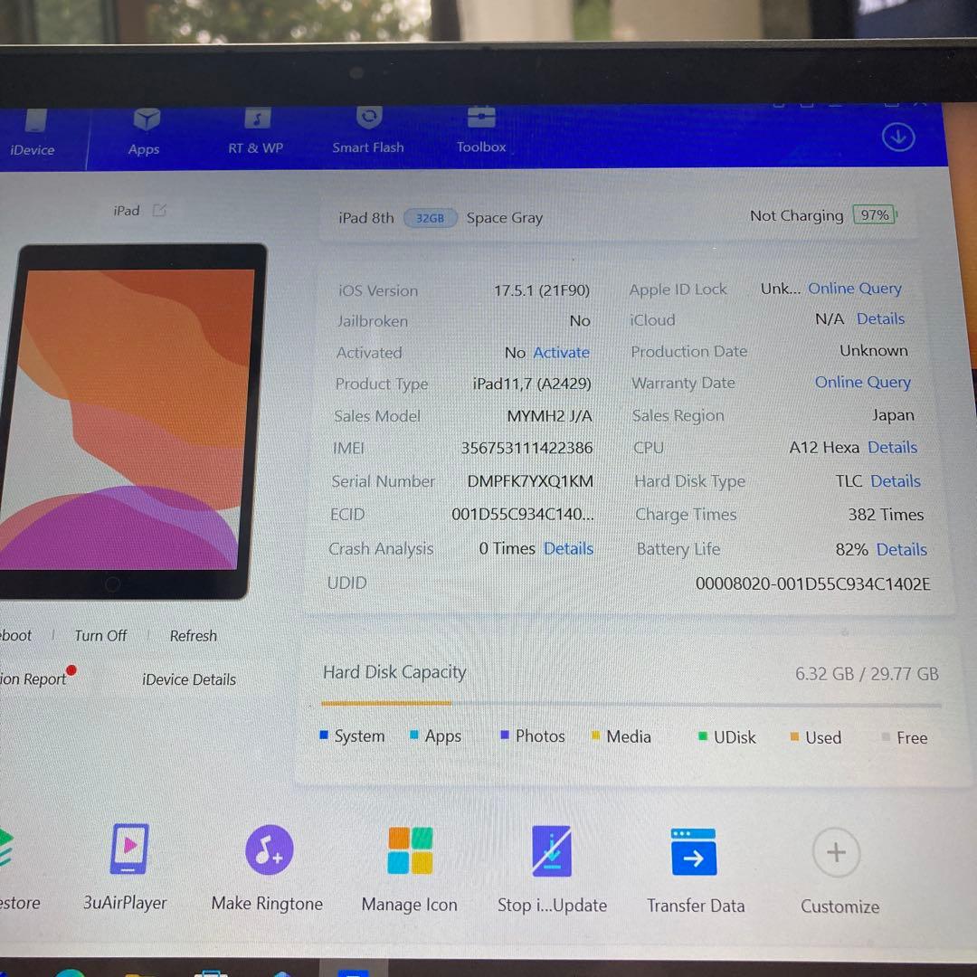 3676【早い者勝ち】美品☆iPad8 第8世代 32GB SIMフリー☆