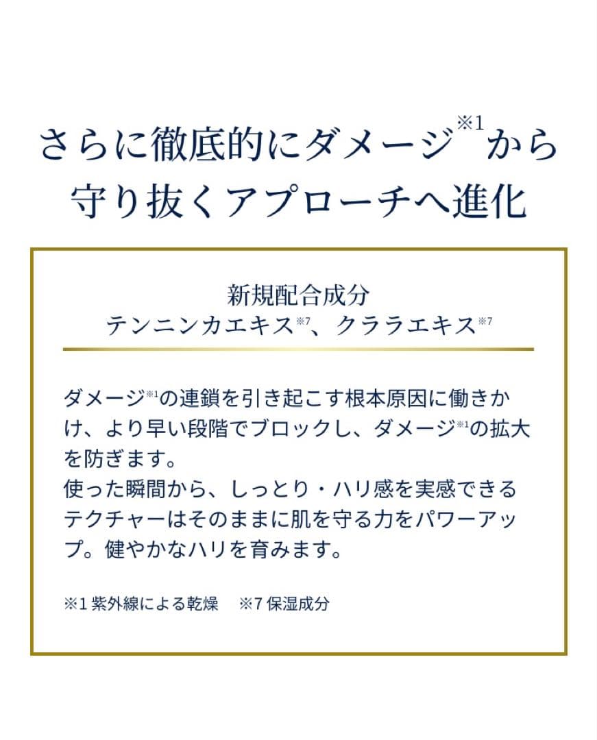 dカバーマーク　トリートメント　デイ　クリーム50g 顔デコルテ　リニューアル後