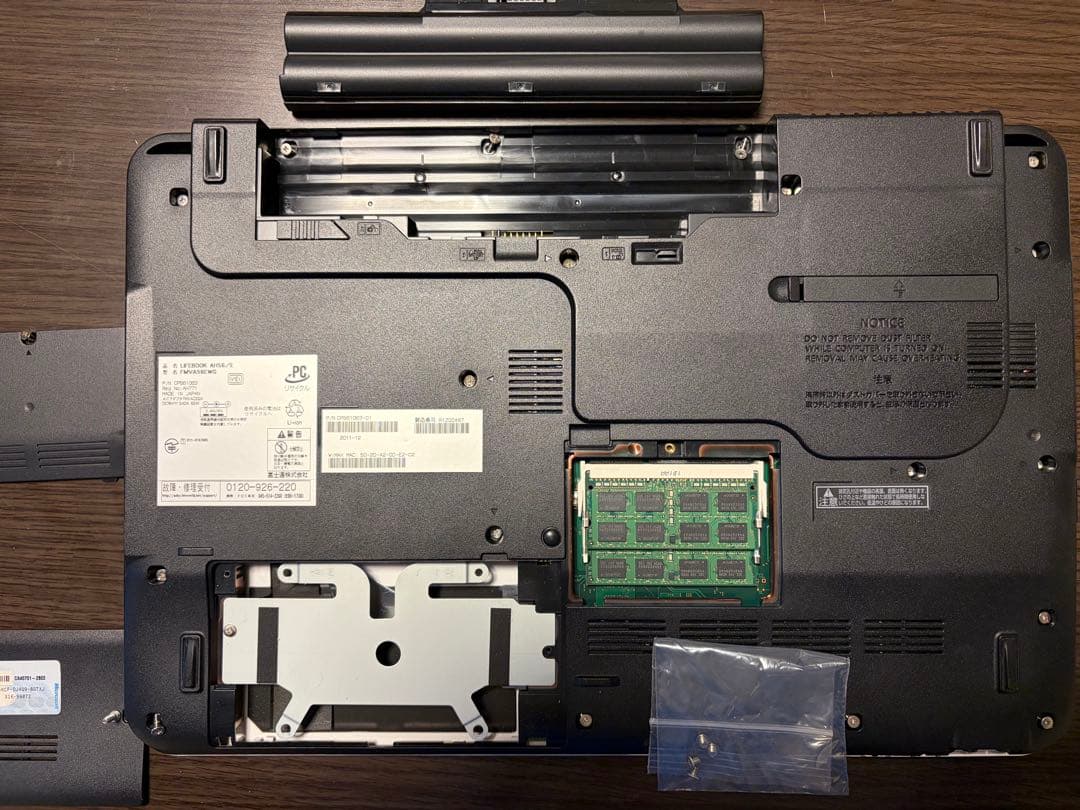 富士通 LIFEBOOK AH56/E 通電 BIOS確認 HDD無 ジャンク品