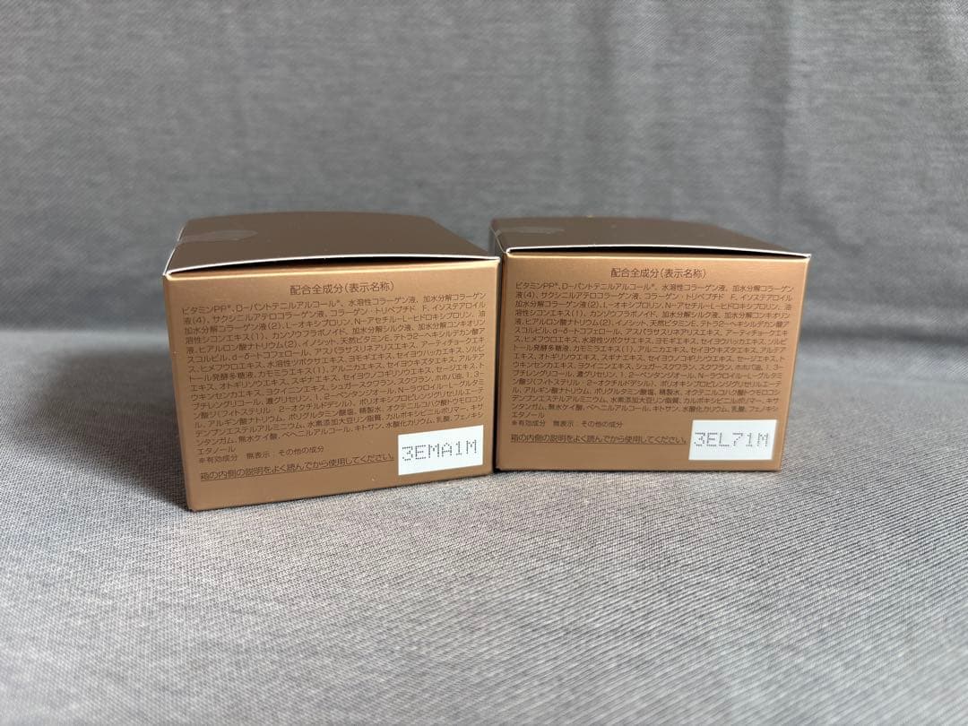 新品未開封 パーフェクトワン薬用リンクルストレッチジェル 50g