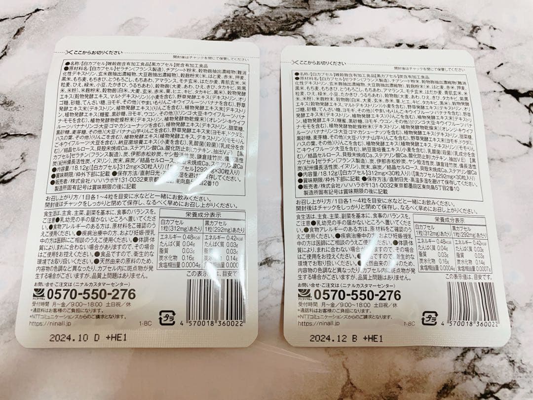 キラリ麹の炭クレンズ 生酵素 30粒