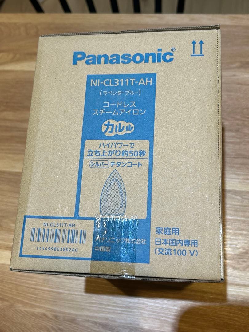 新品　パナソニック　NI-CL311T-AH ラベンダーブルー