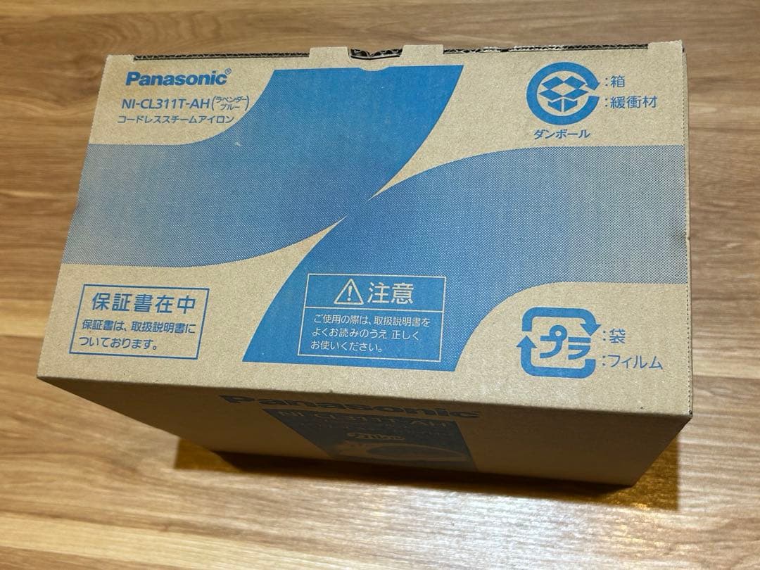 新品　パナソニック　NI-CL311T-AH ラベンダーブルー