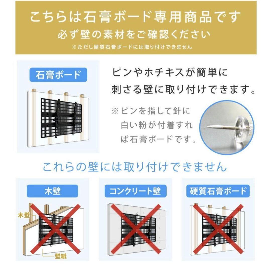 美品　壁美人　Ｌサイズ37-65型対応　ブラック