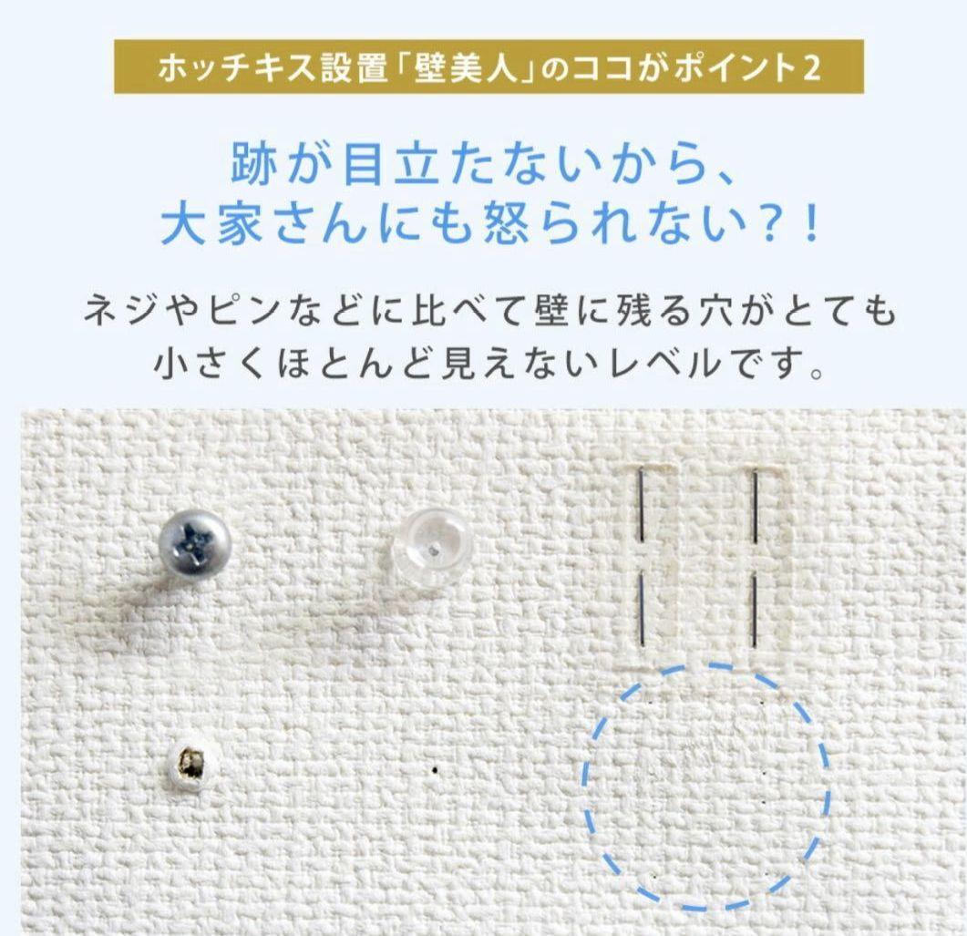 美品　壁美人　Ｌサイズ37-65型対応　ブラック