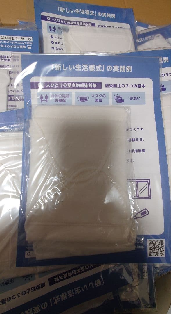 お得過ぎ！再再再再再再再値下げ個包装アベノマスク大量988枚布マスクガーゼマスク
