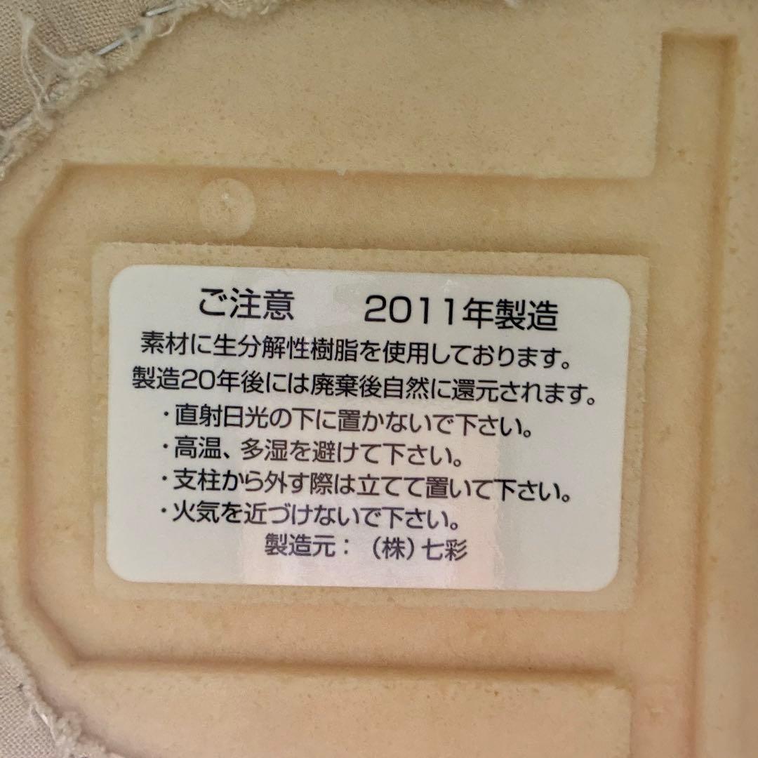 文化服装学院 BUNKA 9号 トルソーボディ