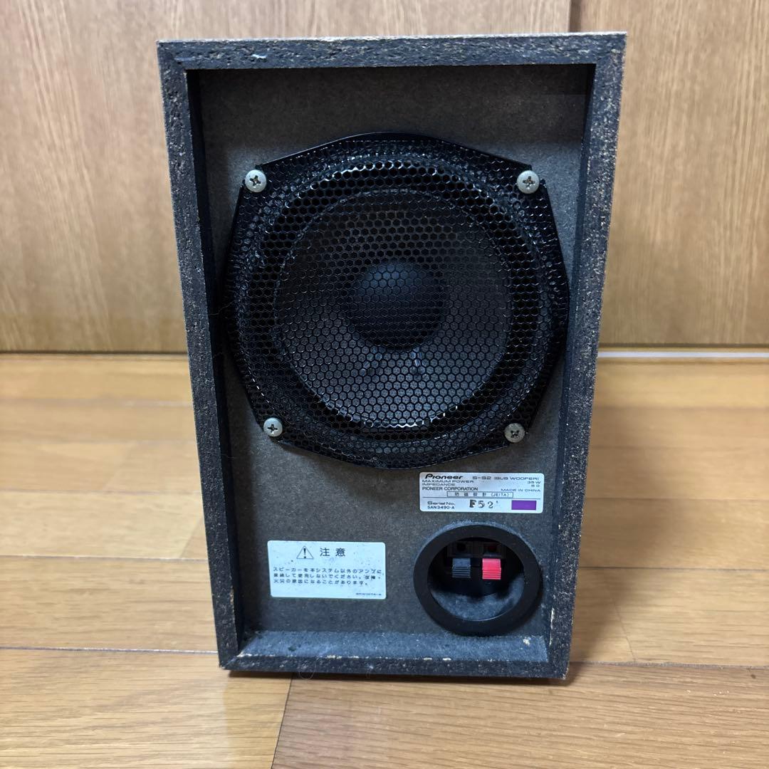 パイオニア HTP-S3 5.1chサラウンドシステム