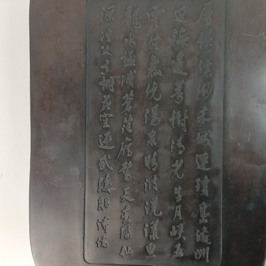 書道 硯 中国硯 雲龍彫大硯 書道具 天然石 すずり 大型 骨董品