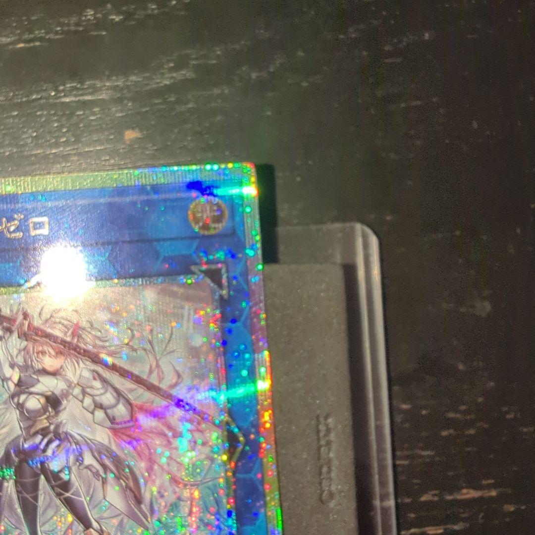 閃刀姫ゼロ プリズマティックシークレットレア 日版　遊戯王 美品
