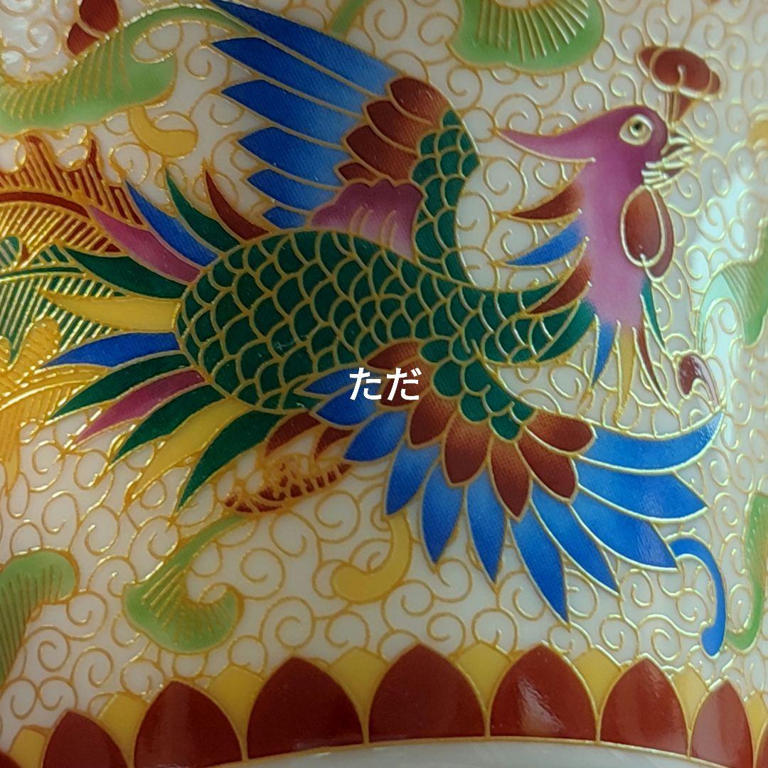 未使用品 鳳紋竜紋三才蓋碗 中国茶器 景徳鎮　蓋付き茶器 飲茶食器
