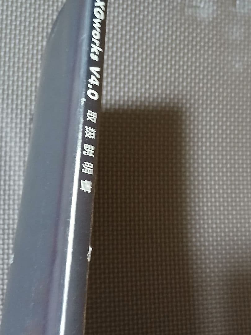 【希少/完品/中古】YAMAHA XG Works 4.0 ヤマハ XGワークス
