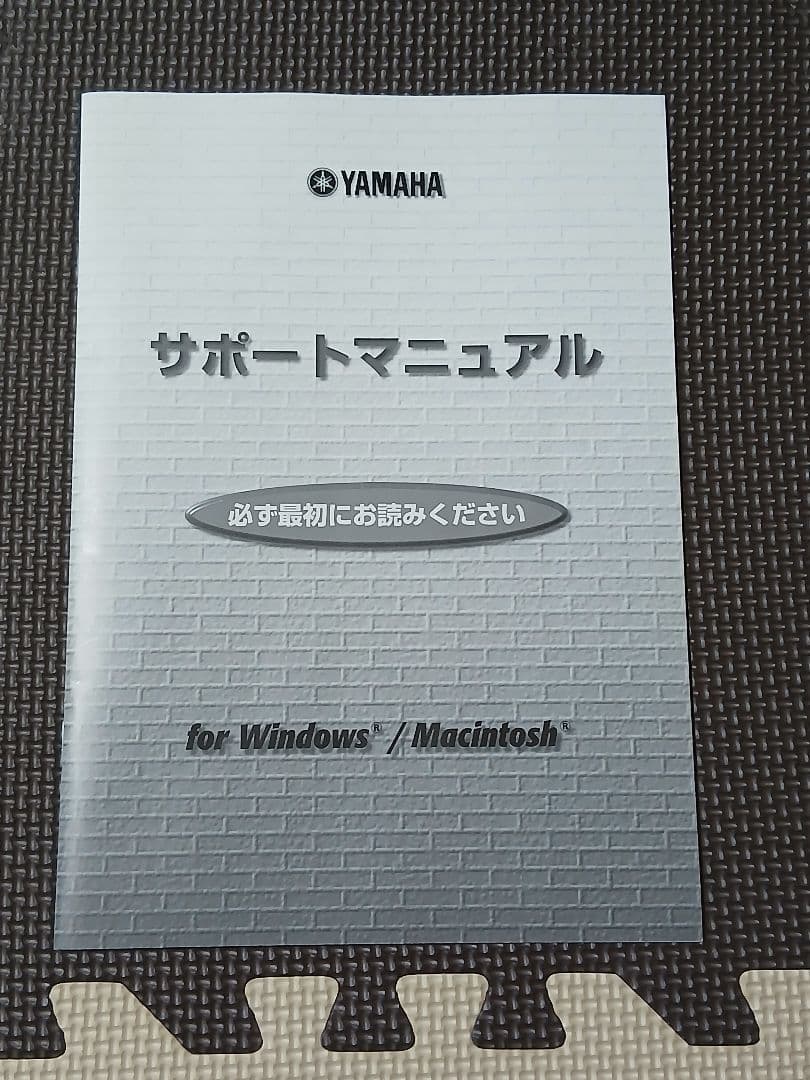 【希少/完品/中古】YAMAHA XG Works 4.0 ヤマハ XGワークス
