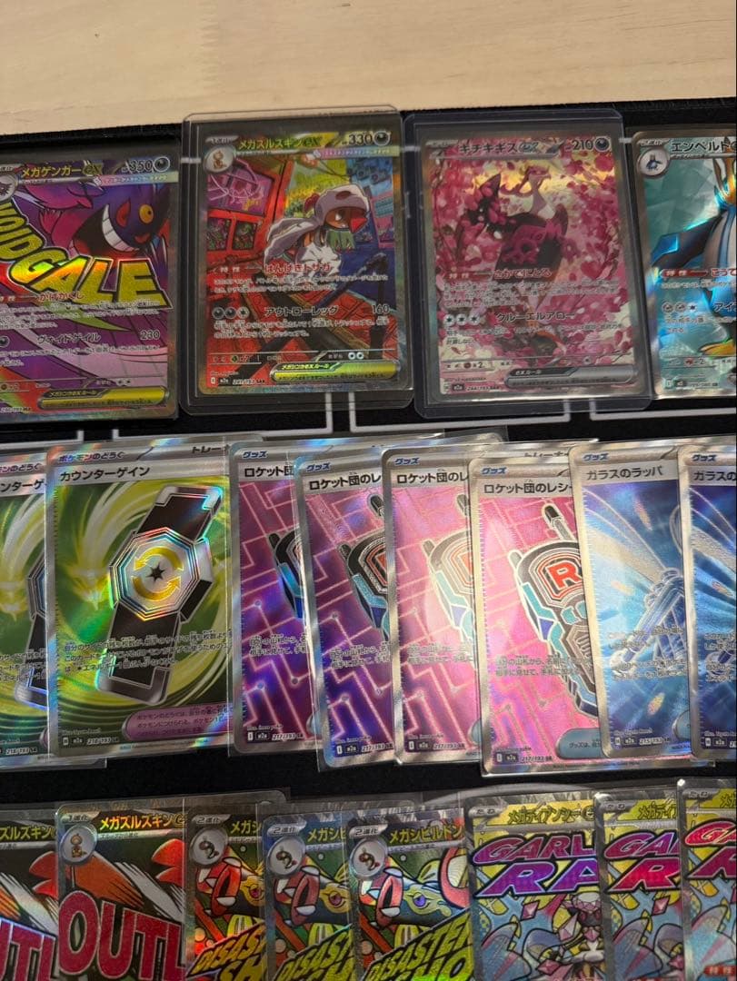 SAR SR MA ARまとめ売り