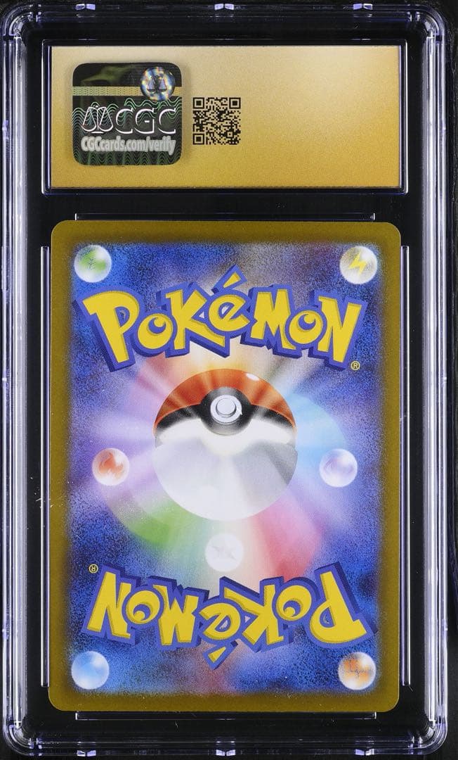 メガリザードンX ex sr cgc10 pristine ポケカ PSA10
