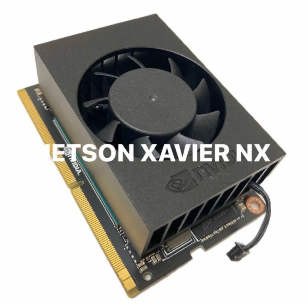 NVIDIA JETSON XAVIER NX モジュール＋クーリングファン