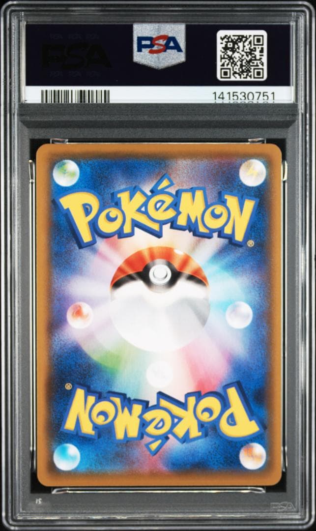 【PSA9,10,10,8連番】ピカチュウ v union ユニオン 25th