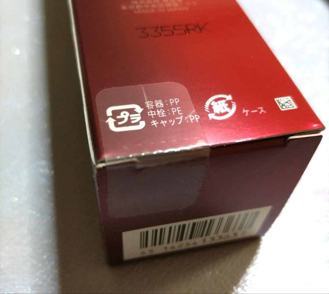 SHISEIDO 　オイデルミン　エッセンスローション　（レフィル）