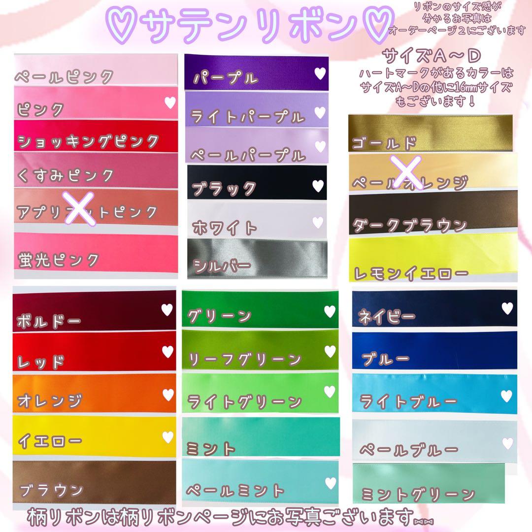 ひにゃさま 着ぐるみ リボン オーダー ぬい
