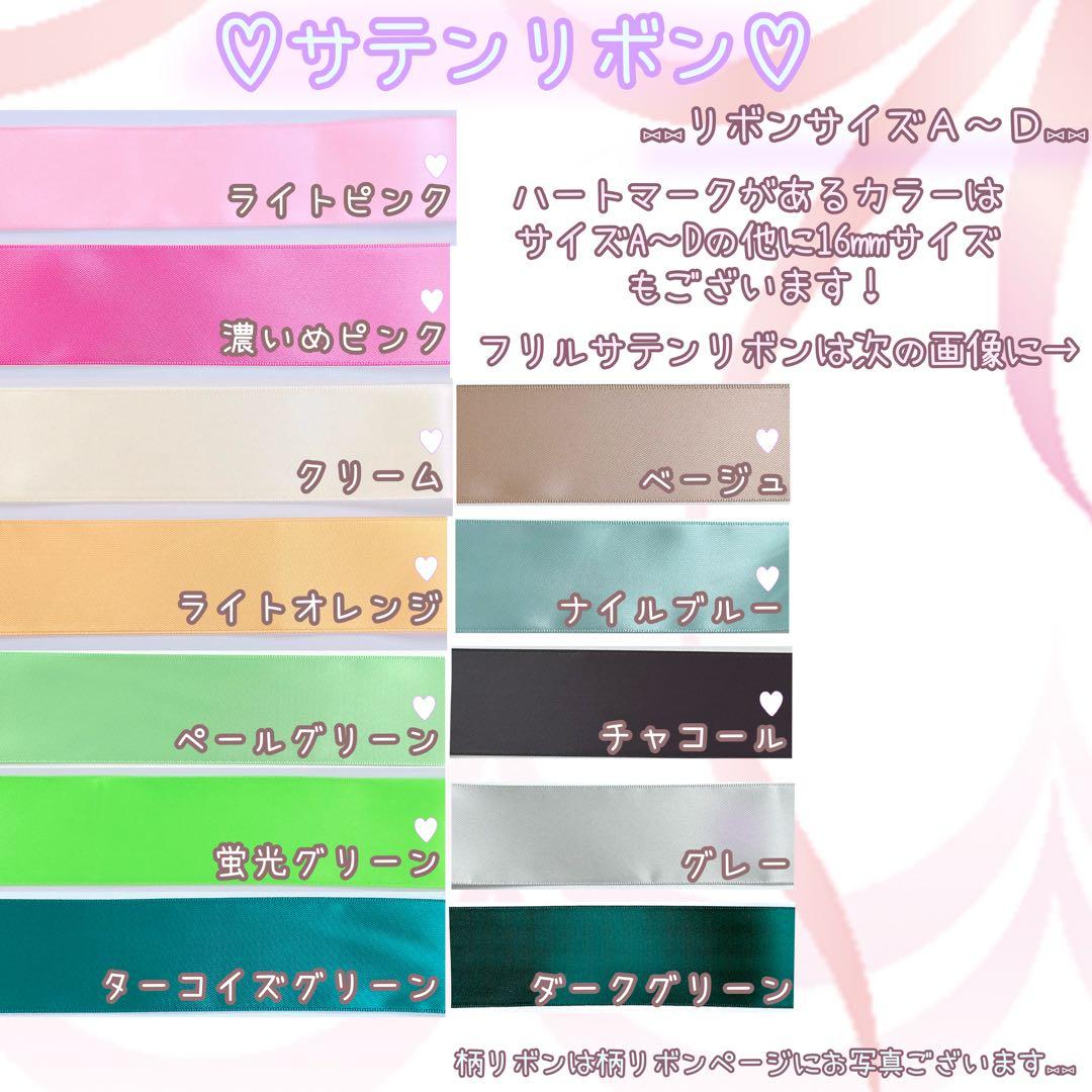 ひにゃさま 着ぐるみ リボン オーダー ぬい