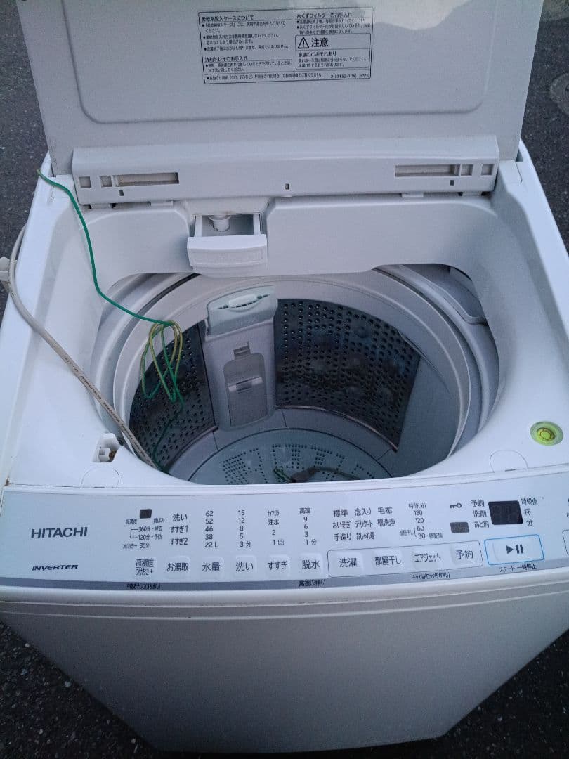 HITACHI BW-V80G(W) 縦型洗濯機