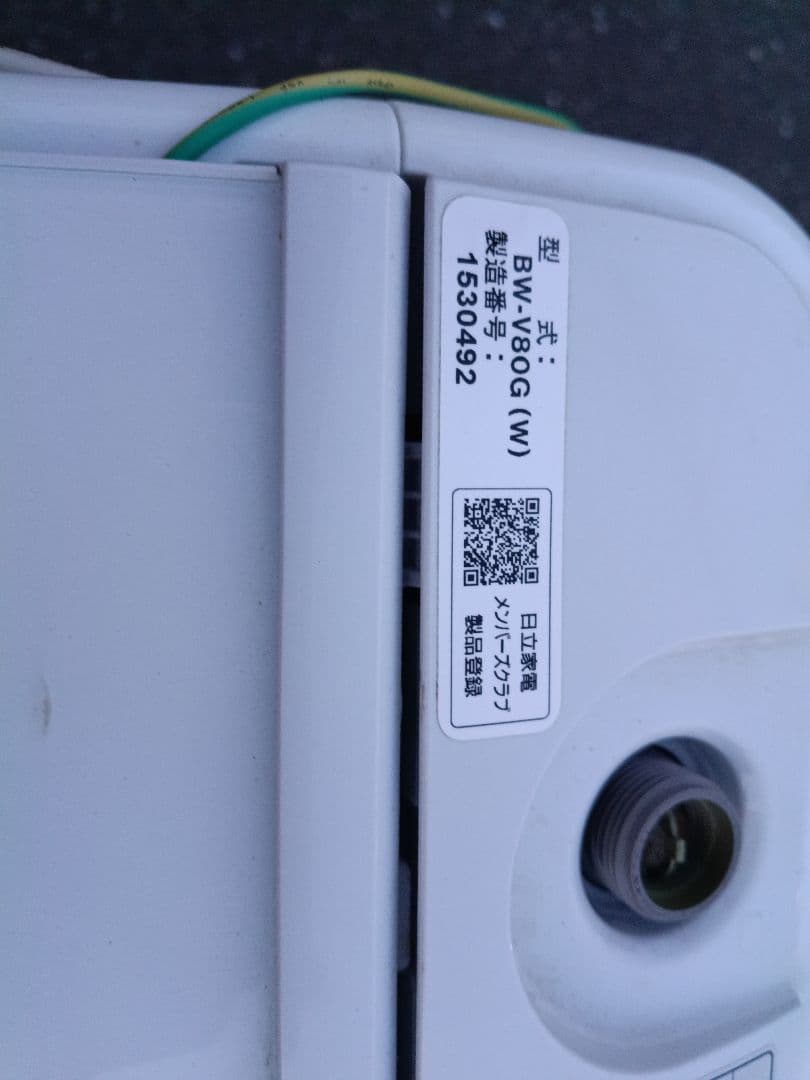 HITACHI BW-V80G(W) 縦型洗濯機