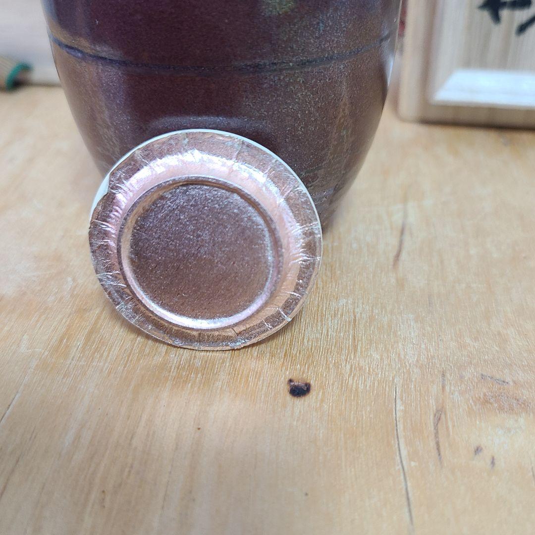 茶道道具　茶入　河合紀　値下げ中　希少
