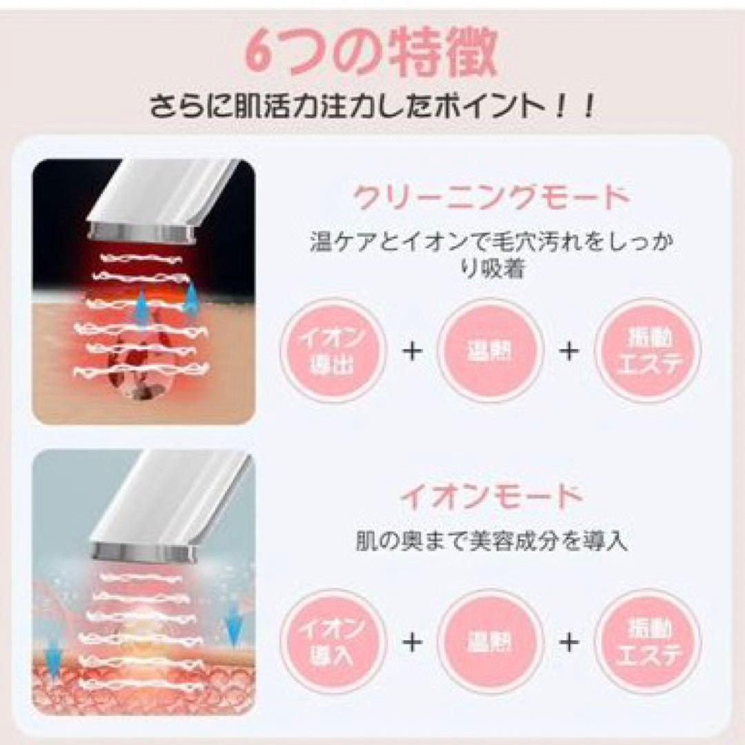 ‼️新品　美顔器 RF美顔器 温冷ケア 多機能 高周波美顔器 EMS微電流