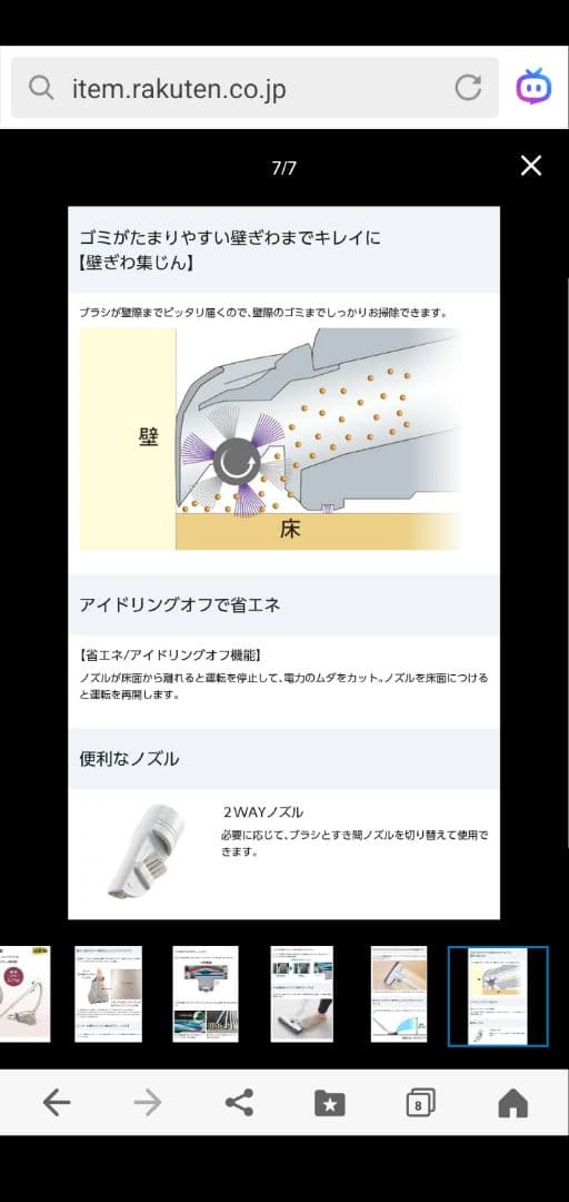パナソニック ドルツ 電動歯ブラシ ハイグレードモデル EW-DP51