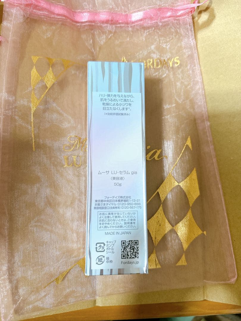 【新品未開封】フォーデイズ ムーサLUセラムgia 巾着付き