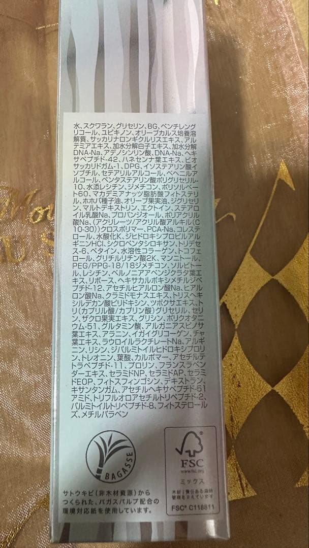 【新品未開封】フォーデイズ ムーサLUセラムgia 巾着付き