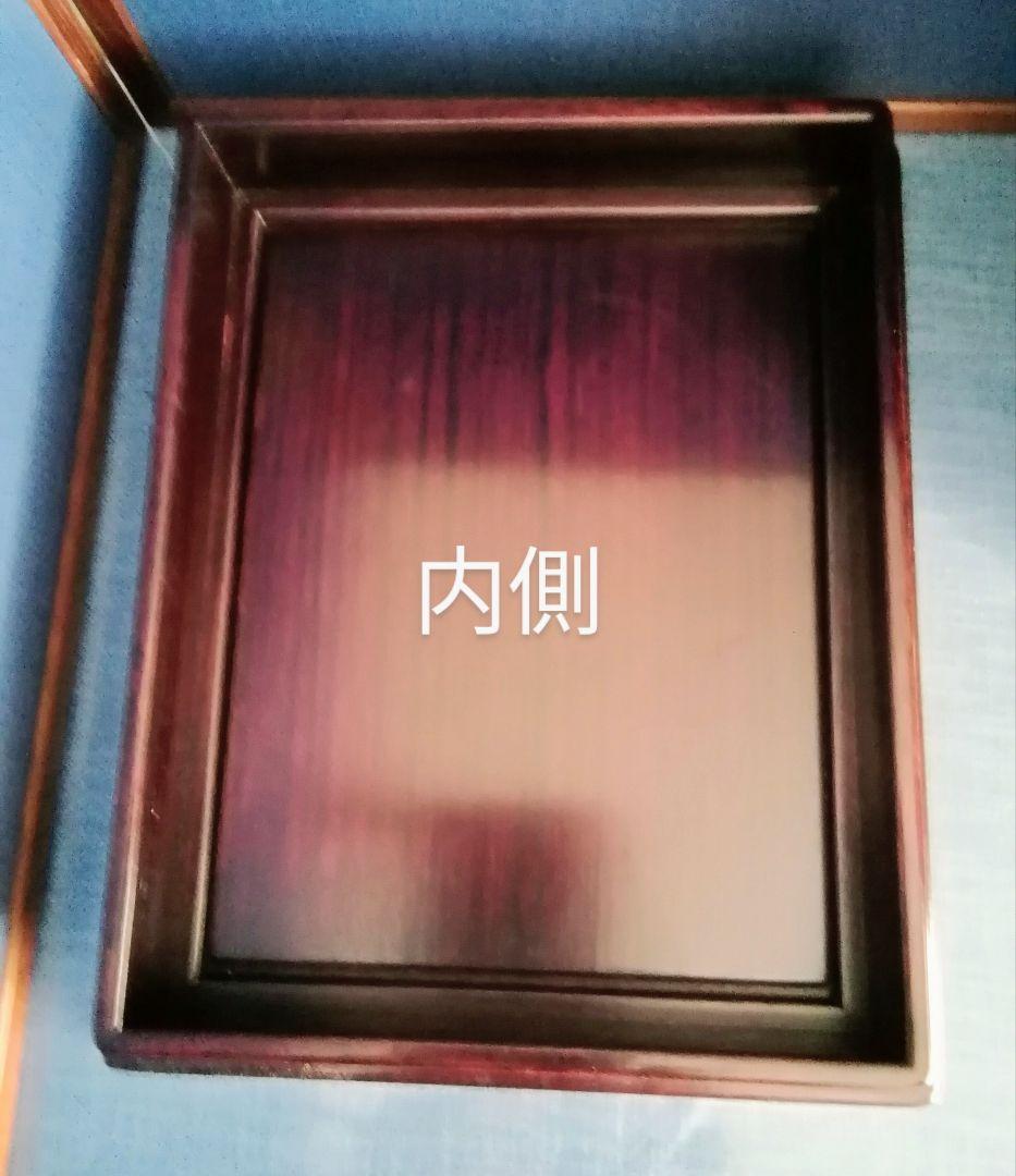 木製文箱　硯箱　筆箱