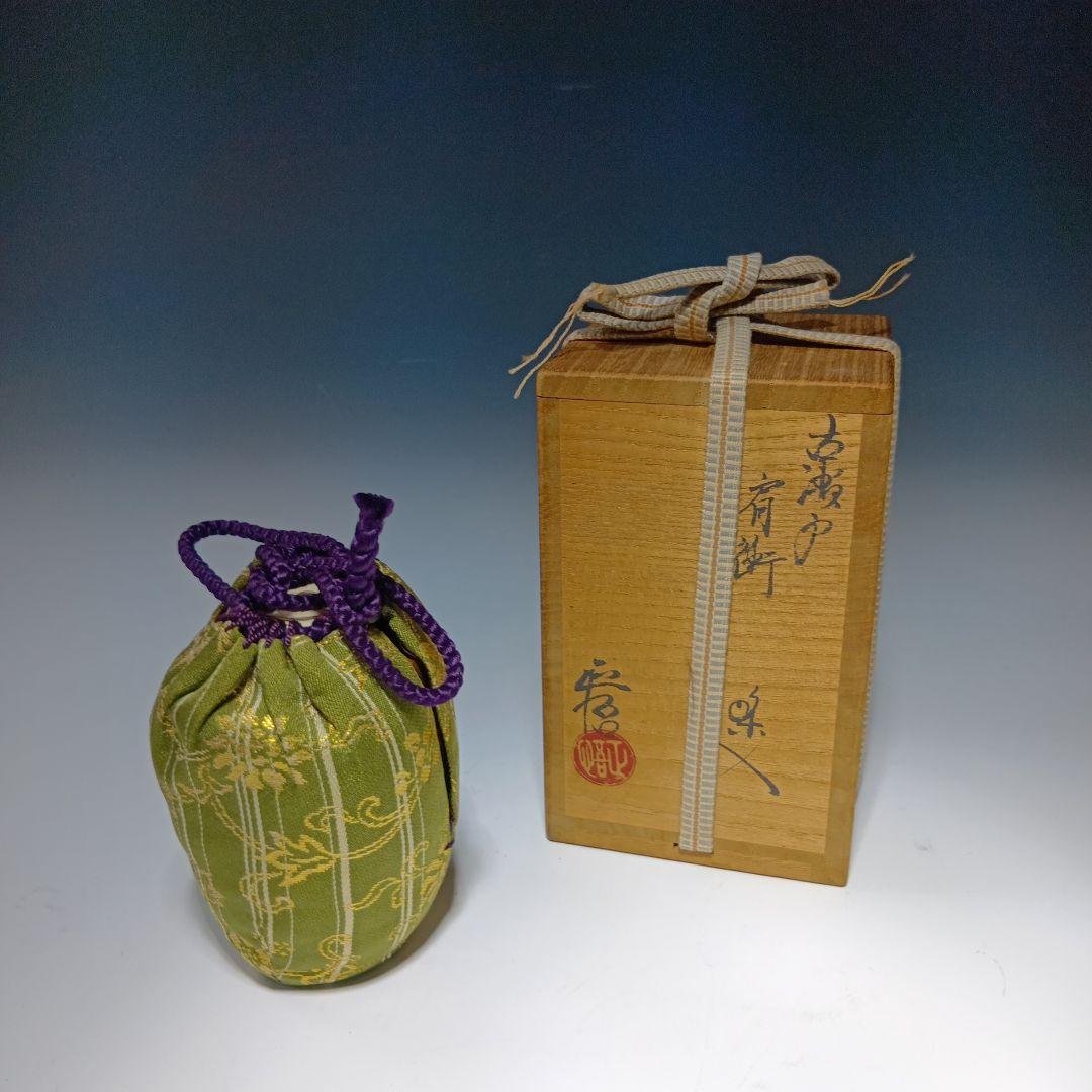値下げ茶道具　山口正悟作　古瀬戸　肩衝茶入　 共箱