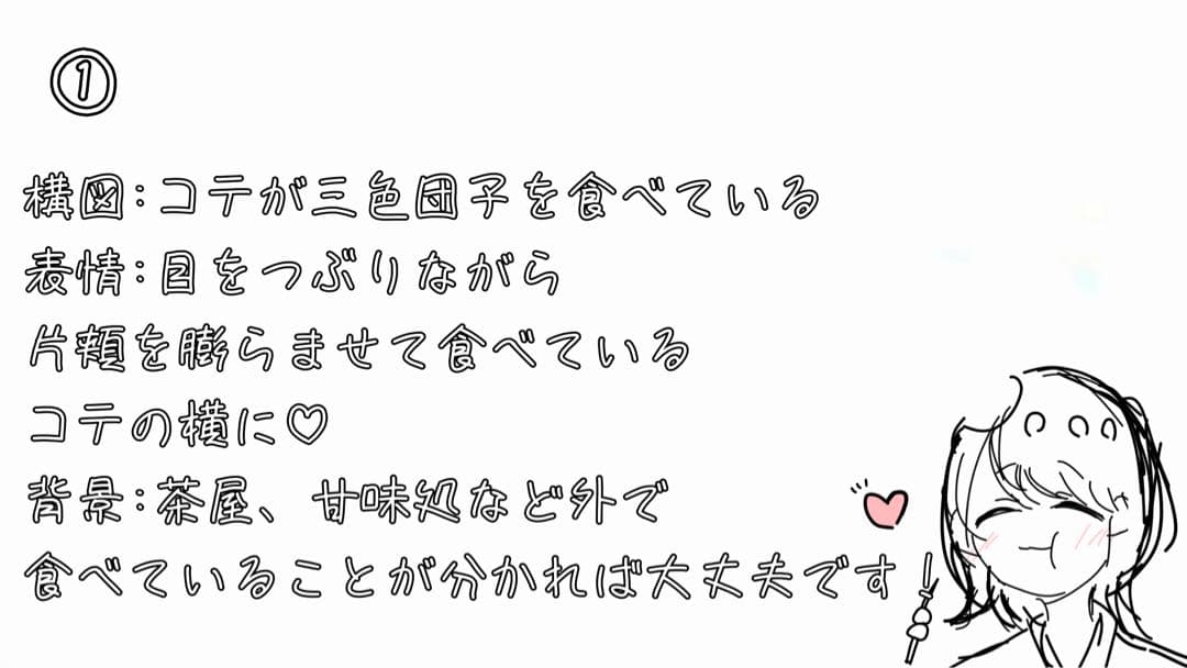 イラスト mimosa