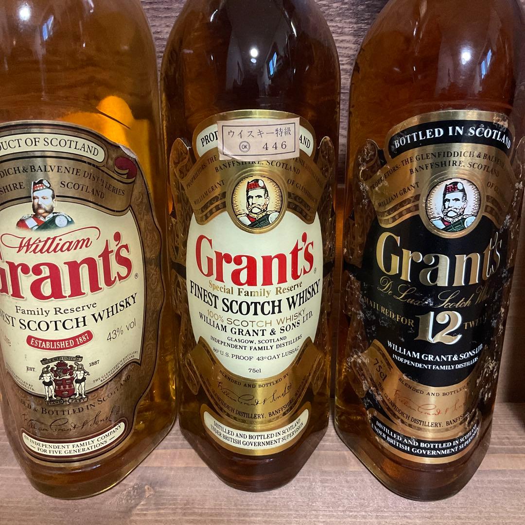 古酒　グランツ　バランタイン　1000ml と特級有り