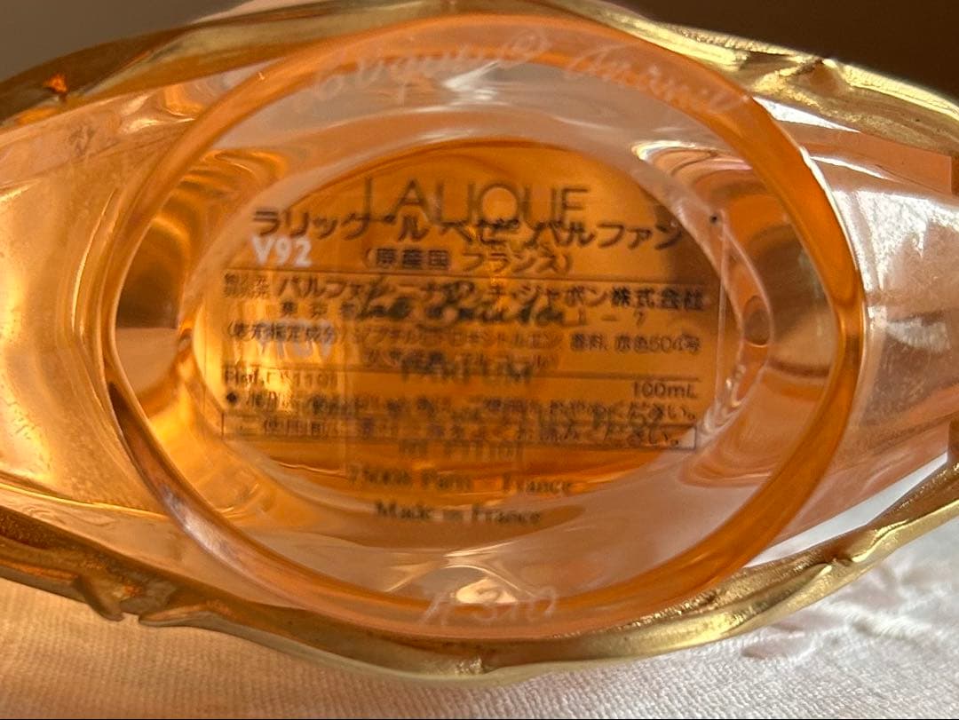 LALIQUE(ラリック) ル　ベゼ　パルファン100ml