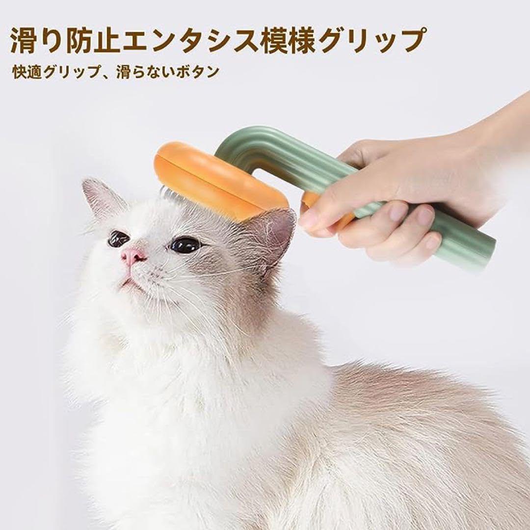 猫ブラシ 犬ブラシ 洗い可能 ペット用ブラシ 短毛 中毛 長毛種 ねこ いぬ