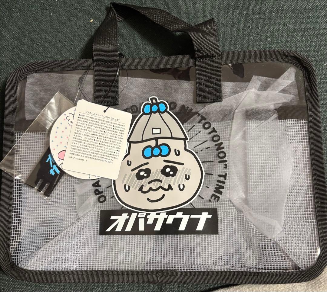 おぱんちゅうさぎ サウナハット サウナバッグ 黒 2点セット