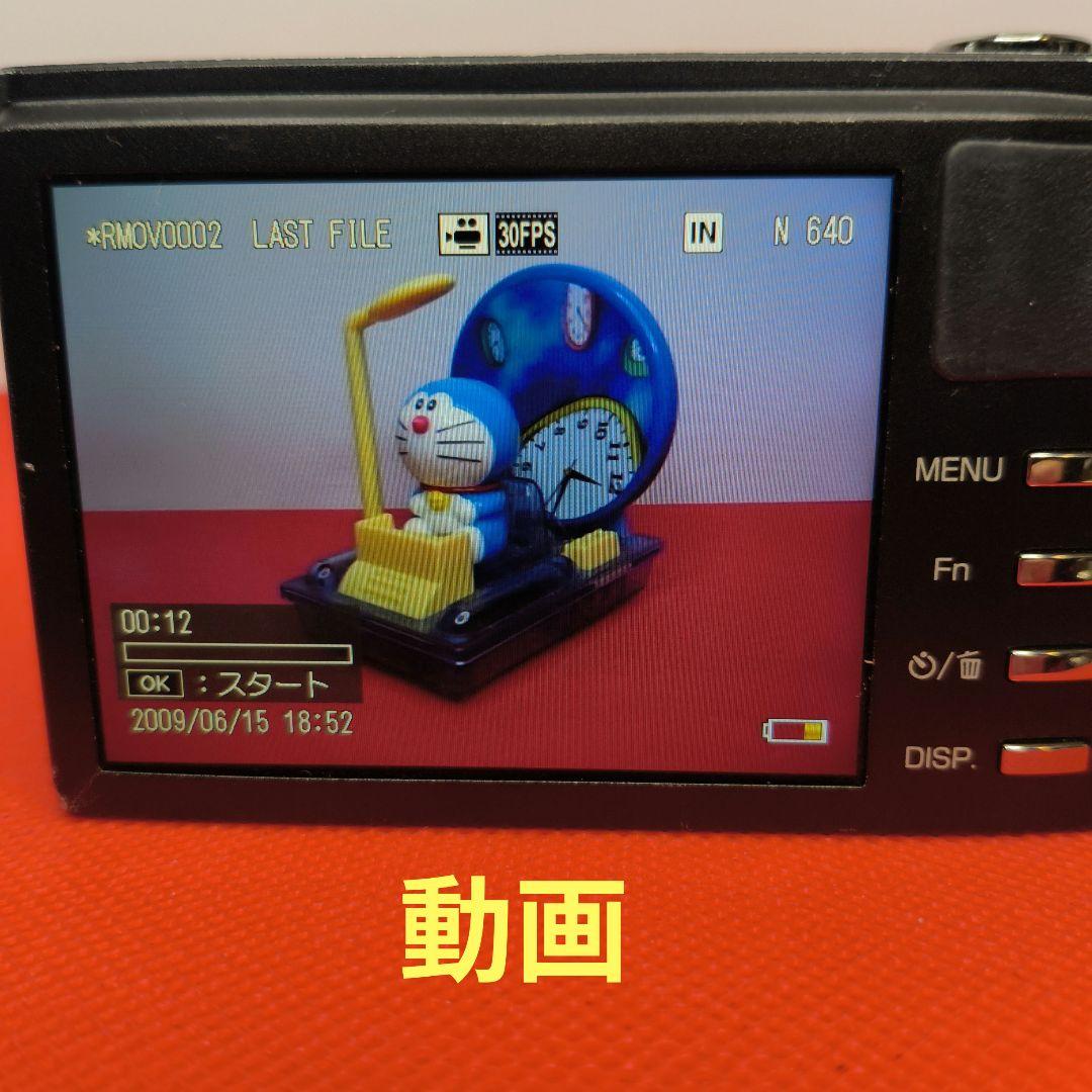 【動作確認済】RICOHリコー CX2 充電器付