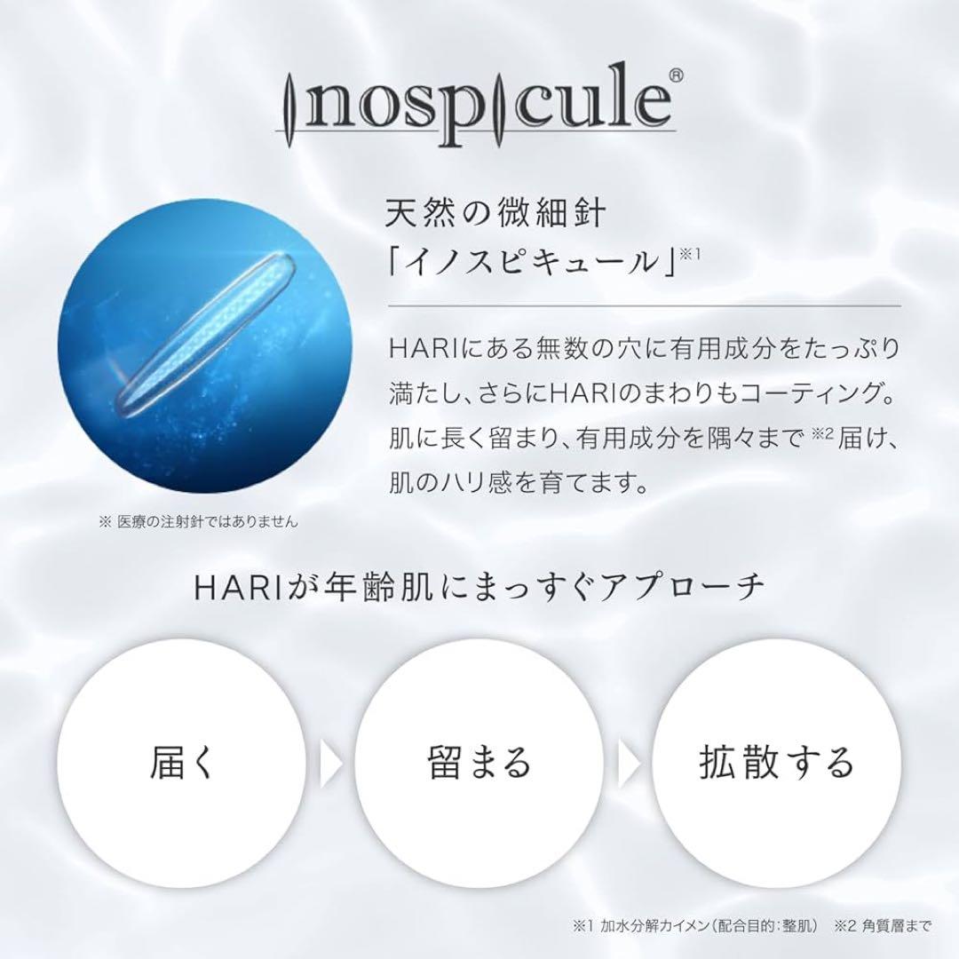【未開封】SPICARE V3インテリジェントファンデーション リフィル 15g