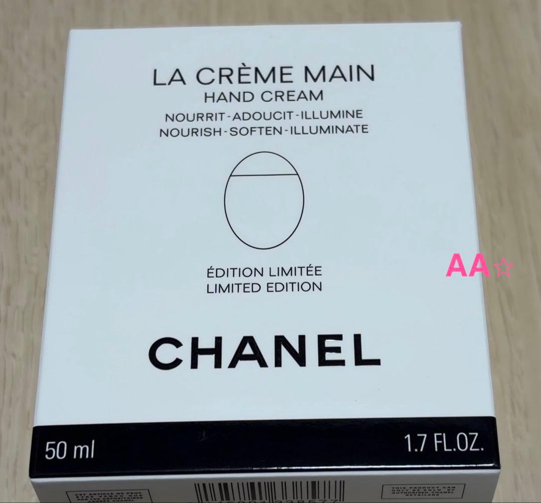 CHANEL ラ クレーム マン デニム 限定品 ポーチ付 ハンドクリーム