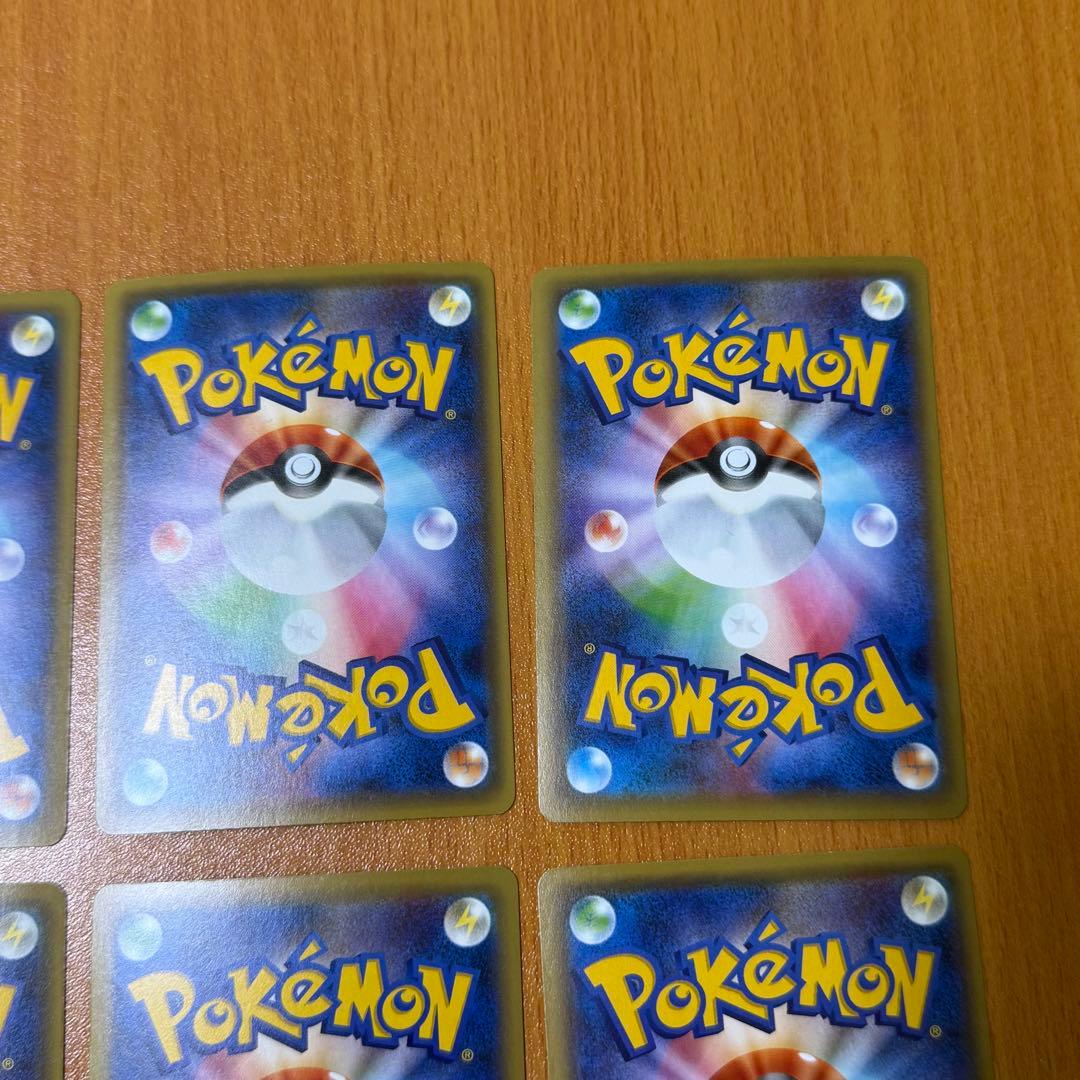 CP4 ポケモンカード エネルギー 8枚セット