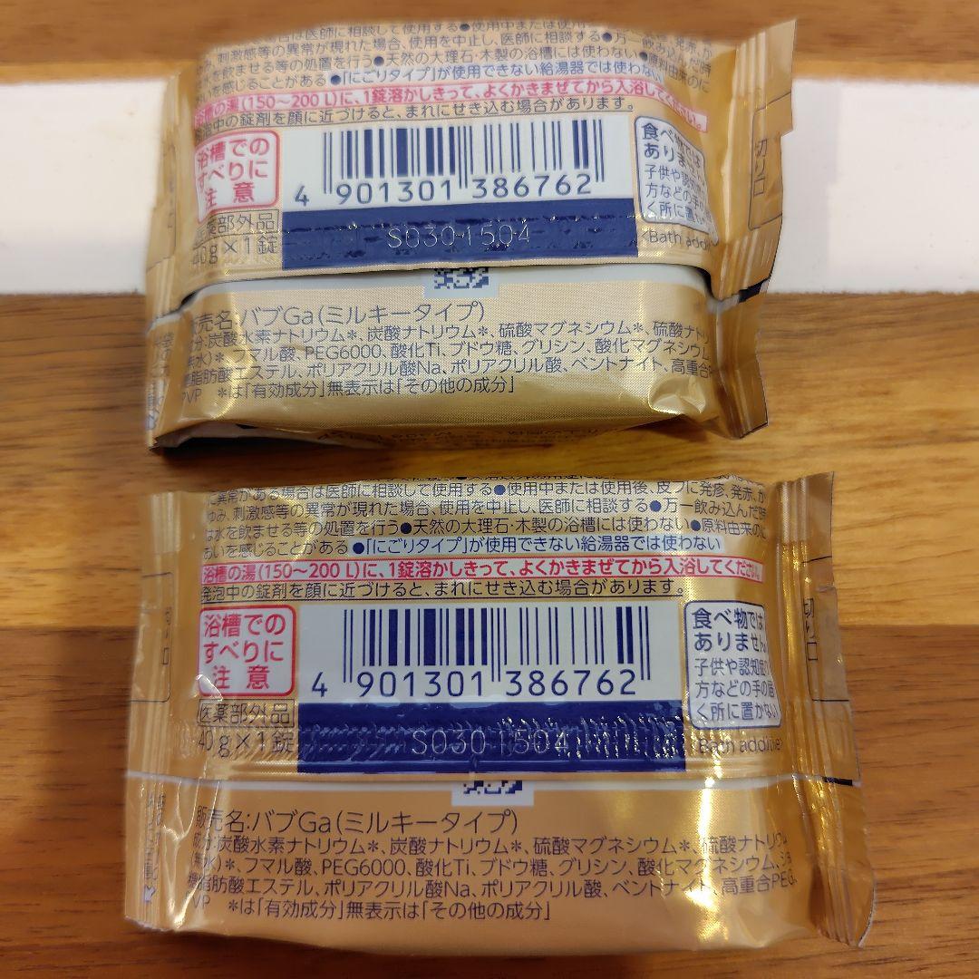 【新品】なめらか本舗 とろんと美白ジェル　本体×3点・詰替・アイクリーム・美容液