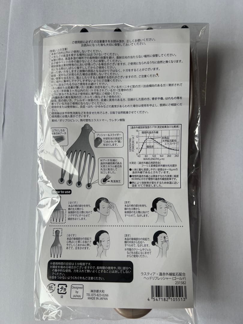 【新品未開封】KURUB クリームシャンプー380g ２個　（ヘッドカッサ付き）